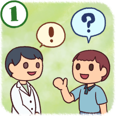 その1 主治医に相談するイメージイラスト