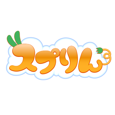 スプりん ロゴ